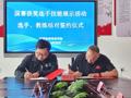 匠心筑梦 技能报国