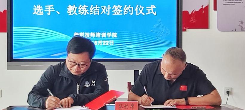 匠心筑梦 技能报国