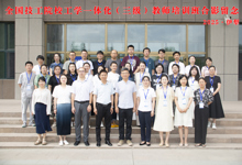 强师提质促发展 工学一体育匠才 ——全国技工院校工学一体化三级教师培训班在伊犁技师培训学院顺利开班