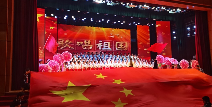 旅游艺术系“爱我中华 共庆盛世”合唱比赛