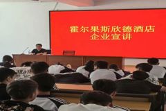校企聚力启新程&nbsp;烹饪匠心筑未来