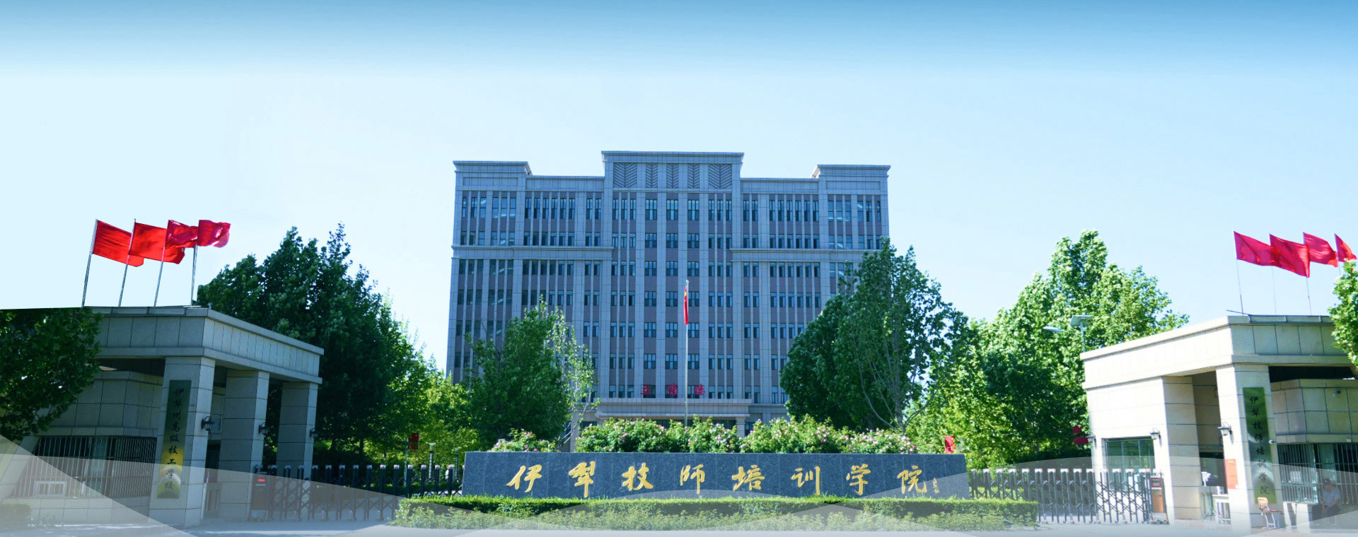 校园风景