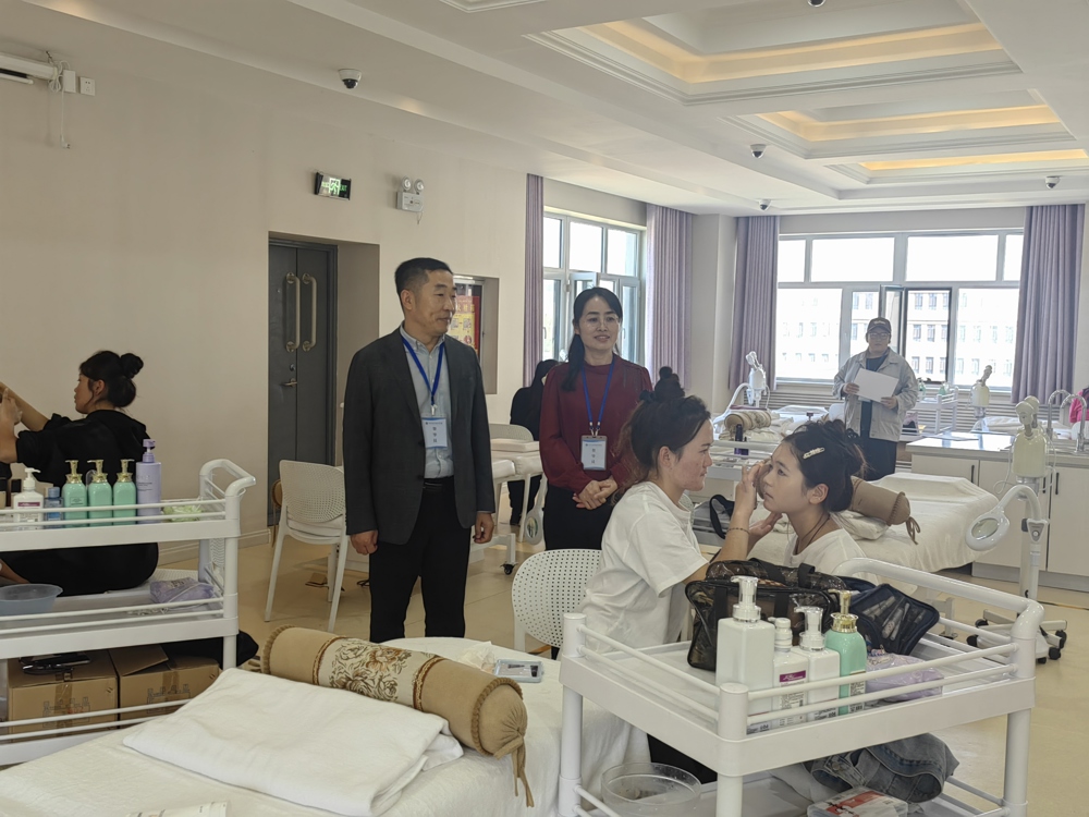 毕业生美容师认定考试