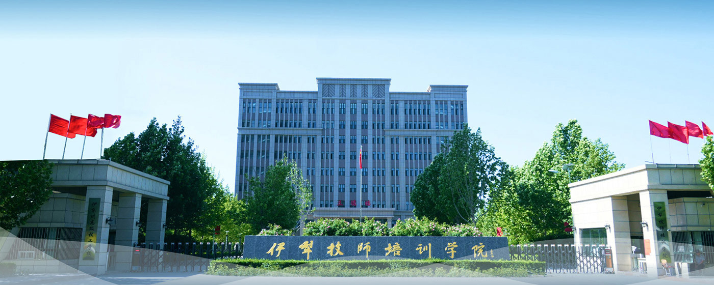 校园环境