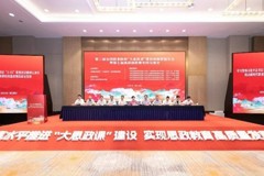 伊犁技师培训学院教师受邀参加全国职业院校“大思政课”建设创新联盟年会暨第七届全国思政课名师交流会