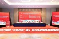 伊犁技师培训学院教师受邀参加全国职业院校“大思政课”建设创新联盟年会暨第七届全国思政课名师交流会