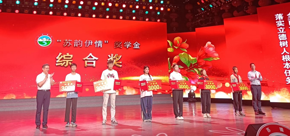 综合奖1