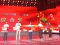 伊犁技师培训学院五名学子荣获2024年度“苏韵伊情”综合奖学金四等奖