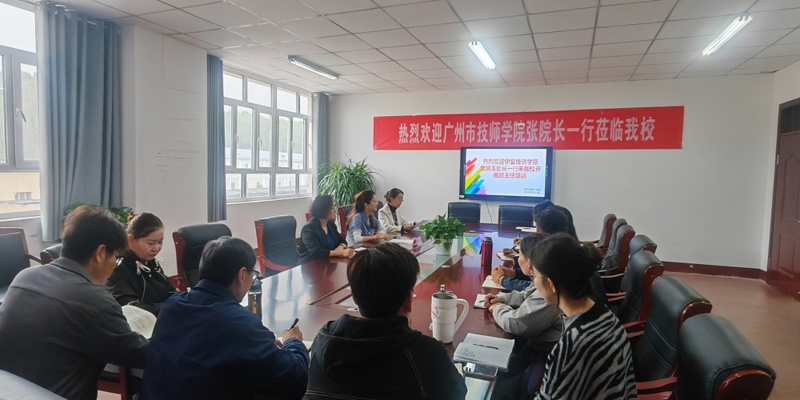 伊犁技师培训学院教师赴昭苏县技工学校开展专题讲座 助力班级管理与文化建设提升