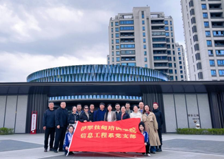 书香见未来，观影忆初心