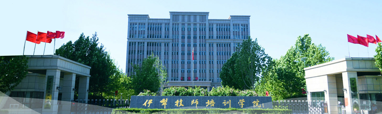 校园风景