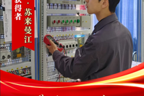 机电化工系优秀毕业生